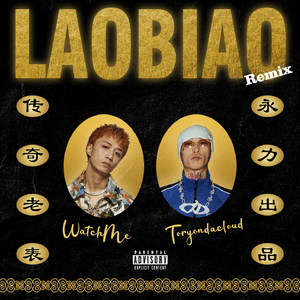 白鹿狂揉下部❌️❌️
