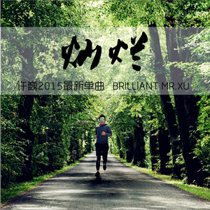 白鹿狂揉下部❌️❌️
