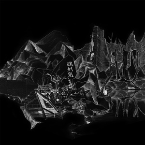 白鹿狂揉下部❌️❌️
