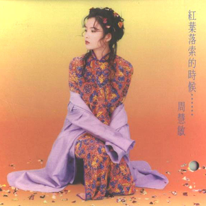 白鹿狂揉下部❌️❌️
