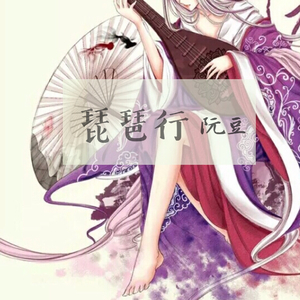 白鹿狂揉下部❌️❌️
