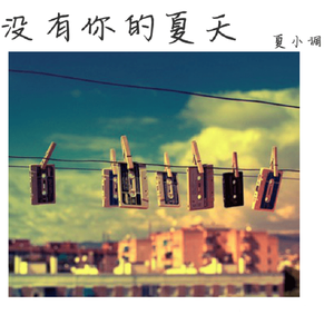 白鹿狂揉下部❌️❌️
