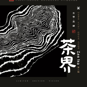 白鹿狂揉下部❌️❌️
