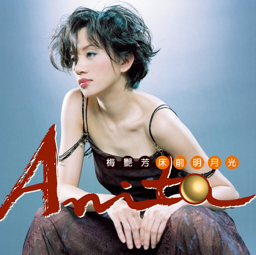 白鹿狂揉下部❌️❌️
